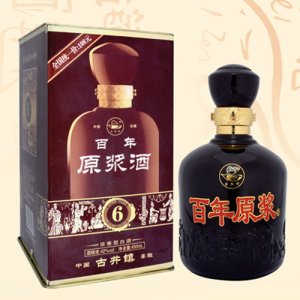 青梅煮酒百年原漿6年