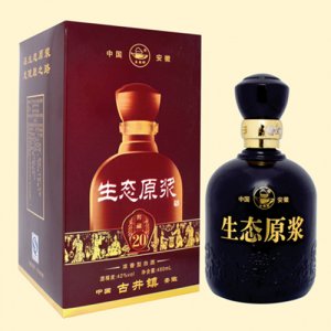 青梅煮酒原漿10年