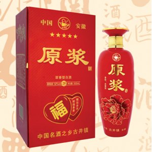 青梅煮酒原漿20年