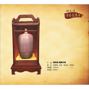 御良源白酒國麥天香