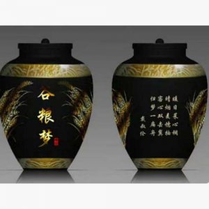 谷糧夢(mèng)白酒（谷糧春）濃香型