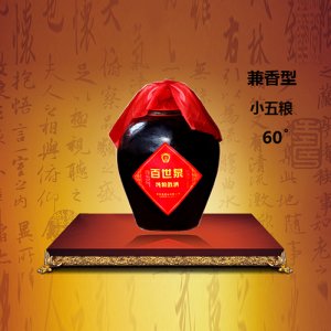 百世泉白酒小五糧60°