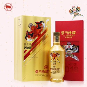 云門酒53度風箏緣2018