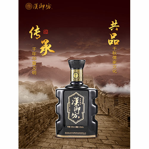 漢御坊-至尊酒代加工16項(xiàng)國家專利,十余年生產(chǎn)經(jīng)驗(yàn),免費(fèi)打樣免費(fèi)設(shè)計(jì)