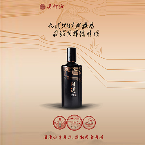 漢御坊同道匯-黑金版酒oem貼牌代工工廠深耕漢御坊同道匯-黑金版酒市場多年,品質(zhì)好,價(jià)格優(yōu)