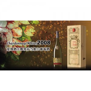 卡聶高愛博酒莊雅致莎當妮白葡萄酒