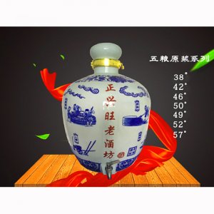 正興旺酒五糧原漿