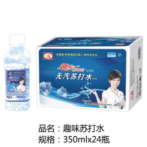 九州華洋趣味無汽蘇打水簡箱