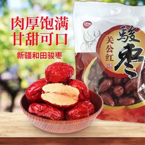 天芝潤關公紅駿棗500g