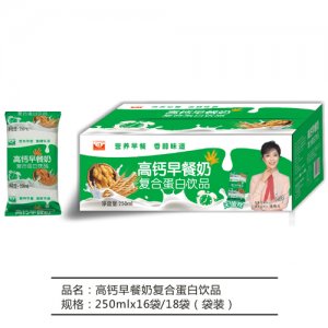 九州華洋高鈣早餐奶復合蛋白飲品禮盒