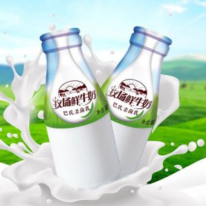 三劍客牧場鮮牛奶玻璃瓶裝