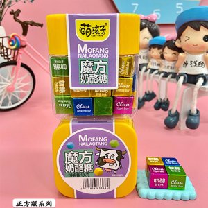 萌孩子魔方奶酪糖135g