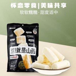 懷戀即食懷山藥80g