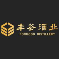 四川省綿陽市豐谷酒業有限責任公司