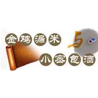 福建省小密酒業釀造有限公司