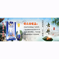 亳州市青梅煮酒酒業有限公司