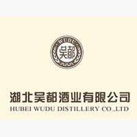 湖北吳都酒業有限公司