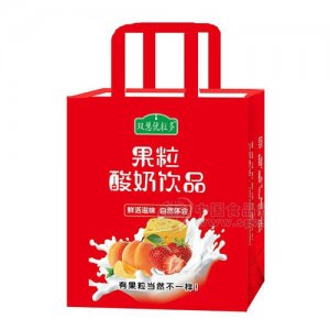 雙慧優(yōu)粒多果粒酸奶飲品禮袋裝