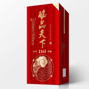 酩品天下16