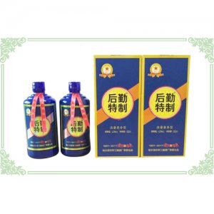 后勤特制（空軍藍）