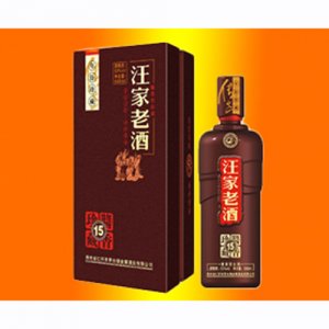 金醬汪家老酒15年