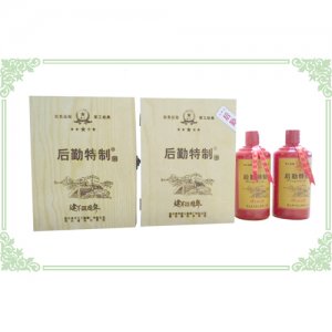 后勤特制（雙只木盒）