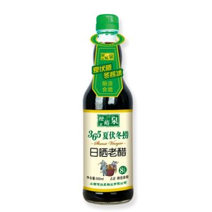 梗峪泉日曬老醋