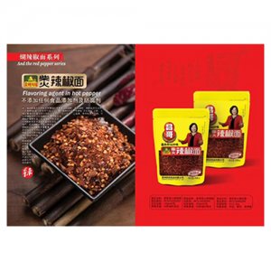 昌哥柴火辣椒面