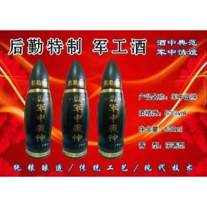 后勤特制軍中戰神