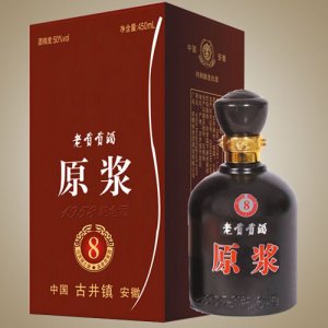 老貢貢酒-原漿8年