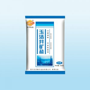 馳宇玉潔井礦鹽