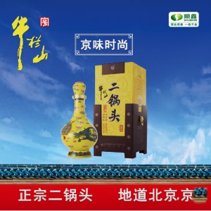 牛欄山經典二鍋頭