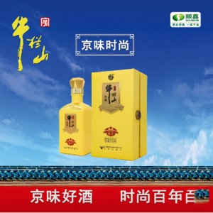 百年牛欄山中國(guó)牛白酒