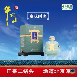 牛欄山魁盛號白酒