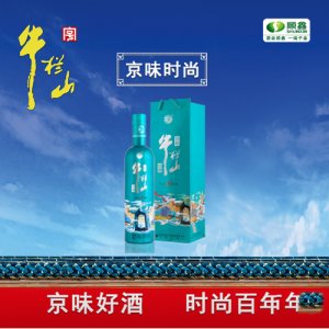 百年牛欄山珍品陳釀20馬爾斯綠白酒