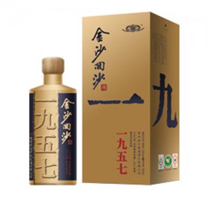 金沙回沙-1957白酒