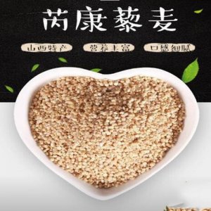 2500克布袋藜麥米