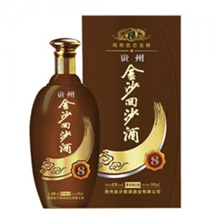 金沙回沙酒8年