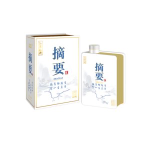 金沙回沙摘要酒（金）珍品版