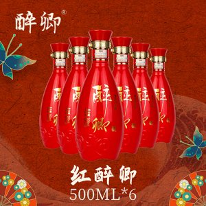 紅醉卿醬香型白酒