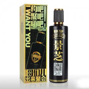 景芝朋友萬歲..