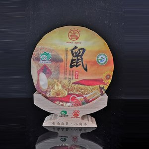 八角亭 2019年 鼠餅..