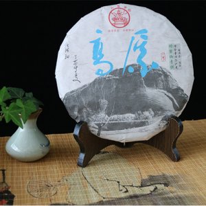 八角亭 2018年 高原一號 生茶