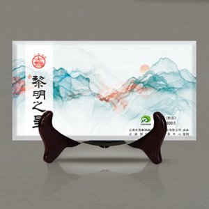 八角亭 2018年 黎明之星熟磚