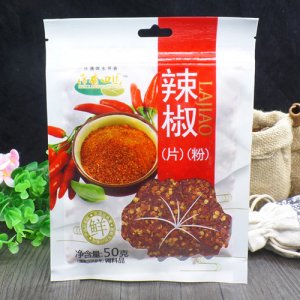 荷香田園辣椒片50g