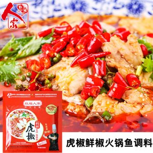 紅福人家虎椒鮮椒火鍋魚調料
