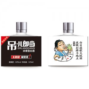 吊兒郎當酒詩人篇杜甫