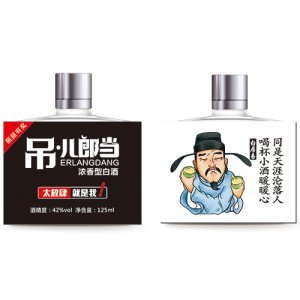 吊兒郎當酒詩人篇白居易