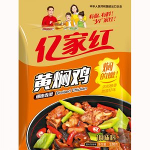 黃燜雞調味料