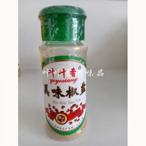 美味椒鹽